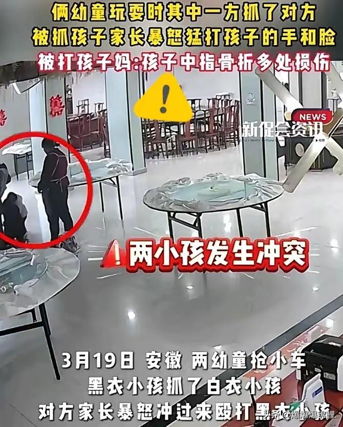 安徽六安那女的被拘留，完全是咎由自取。因为个破玩具车，对着别人家幼童连抽耳光