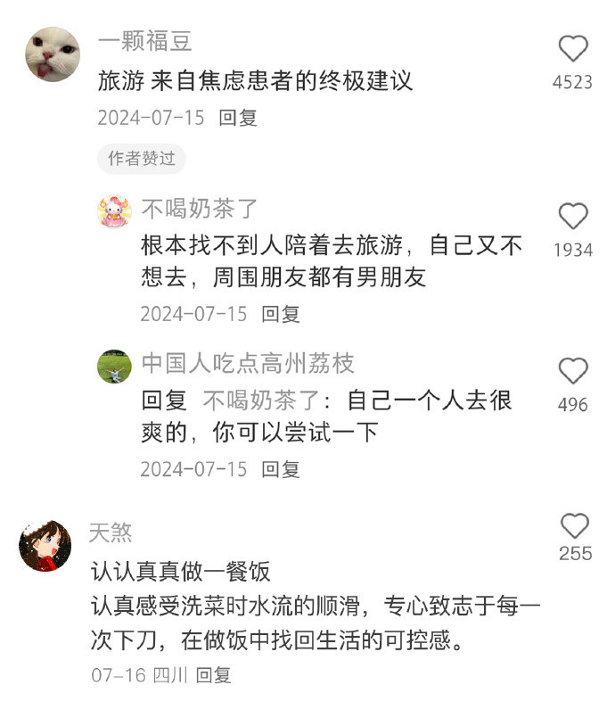 没想到低成本也能迅速恢复生命力
