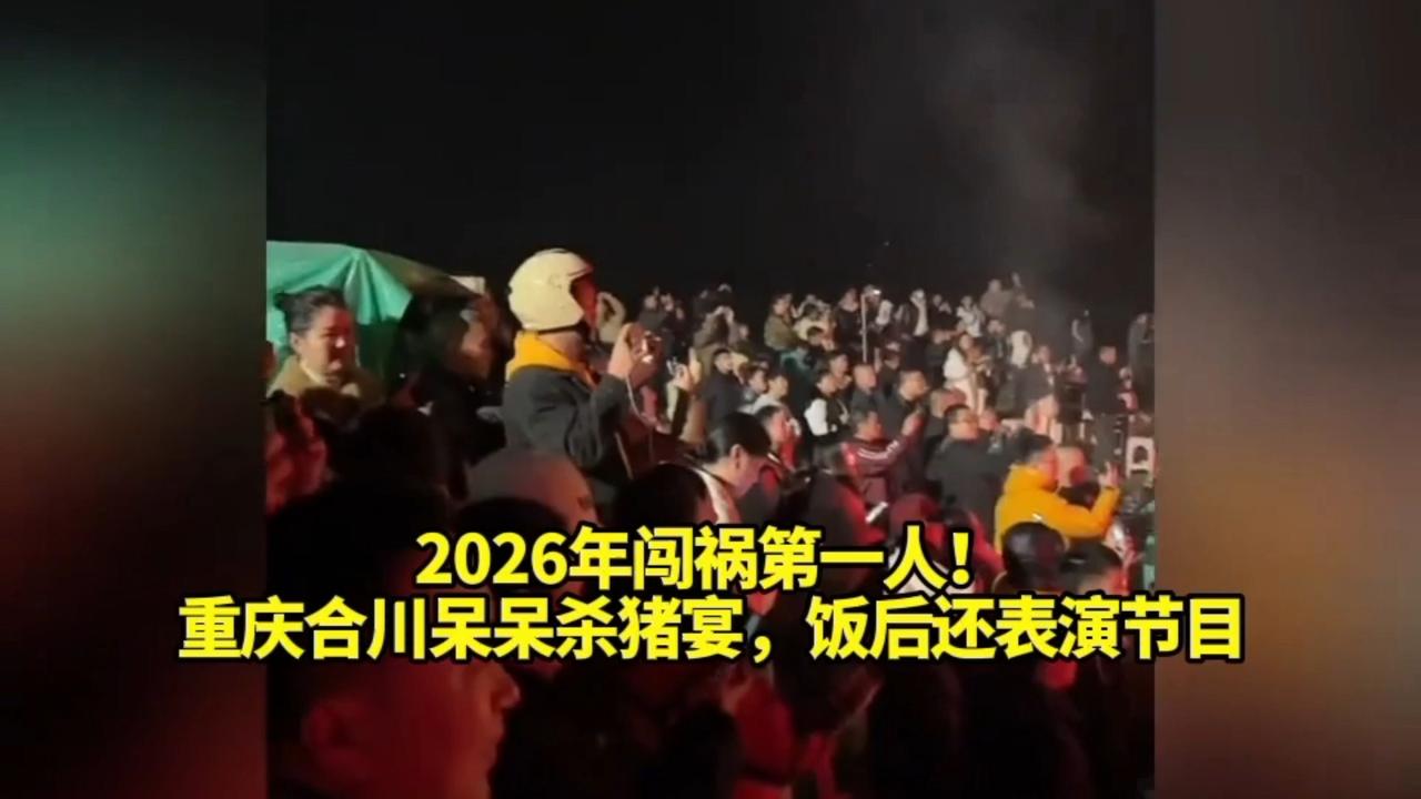 《2026开年惊天骗局：网红48小时炮制十位顶流桃色绯闻，AI造谣反噬记》