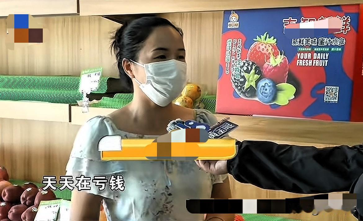 这次亏大了！浙江绍兴，女子加盟了一家水果店，加盟费交了8万8，货架费4万3，前后