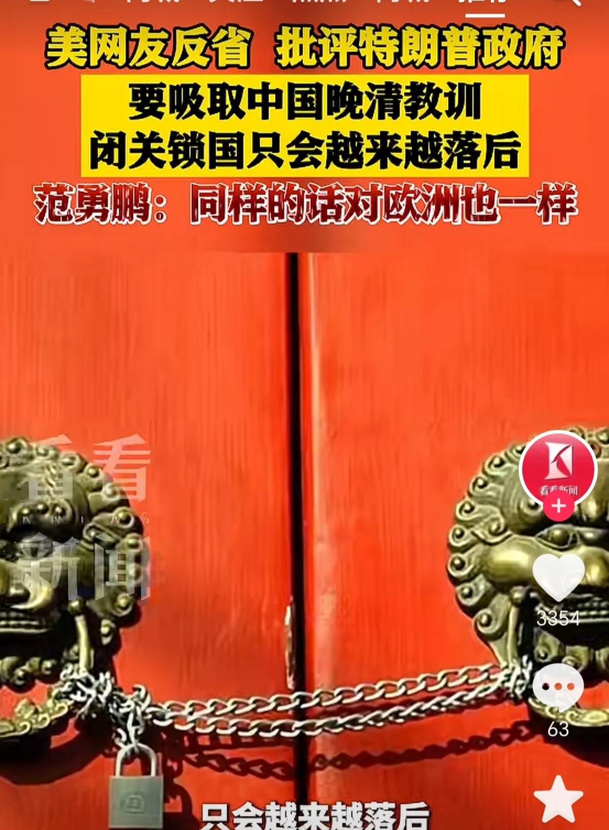 美国人也焦虑了谁能想到，美国人自己竟然开始害怕了。他们不