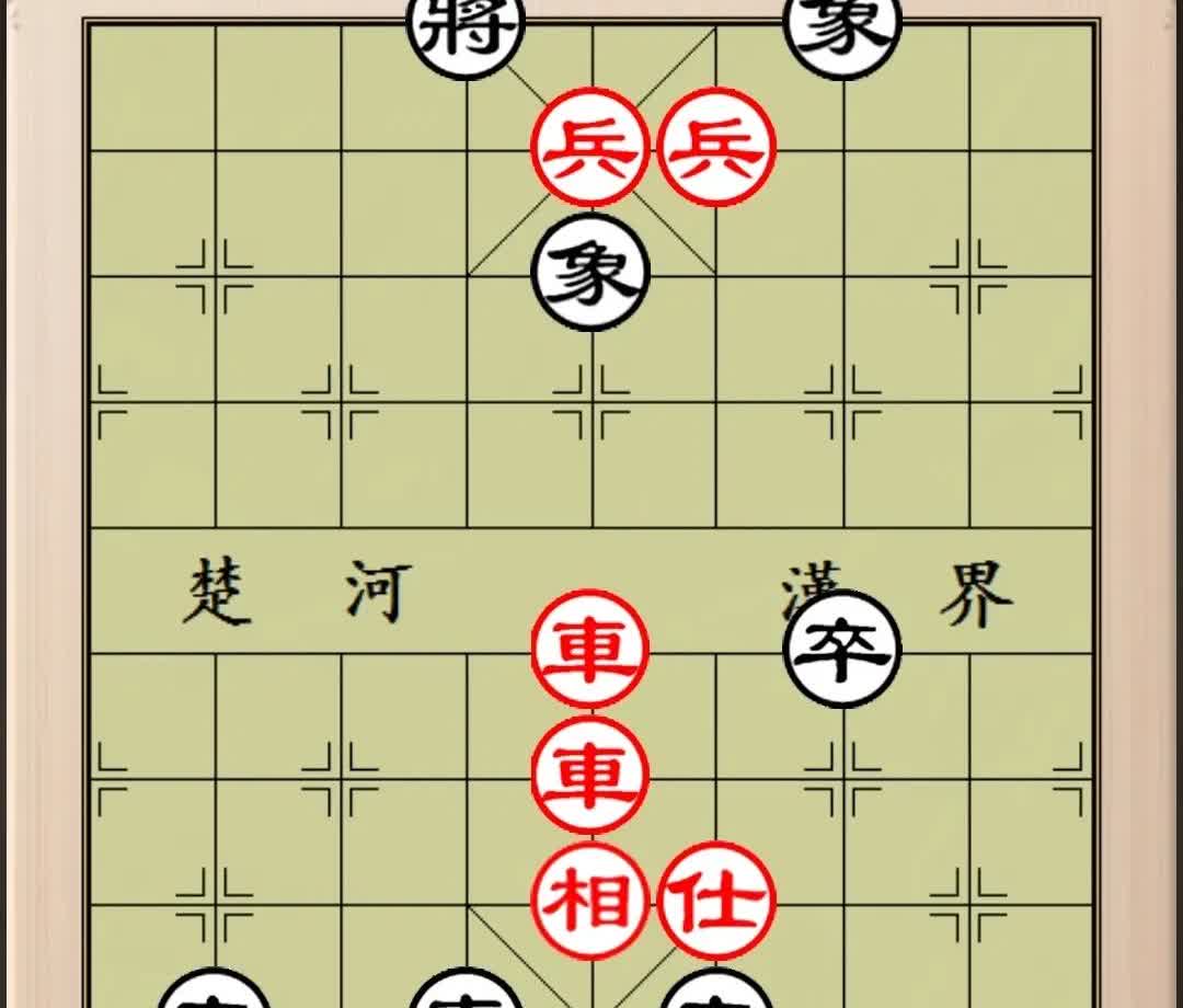 我熬夜思考的残棋，最后下成了和棋。究竟红棋能否取胜？希望棋友们不吝赐教[作揖