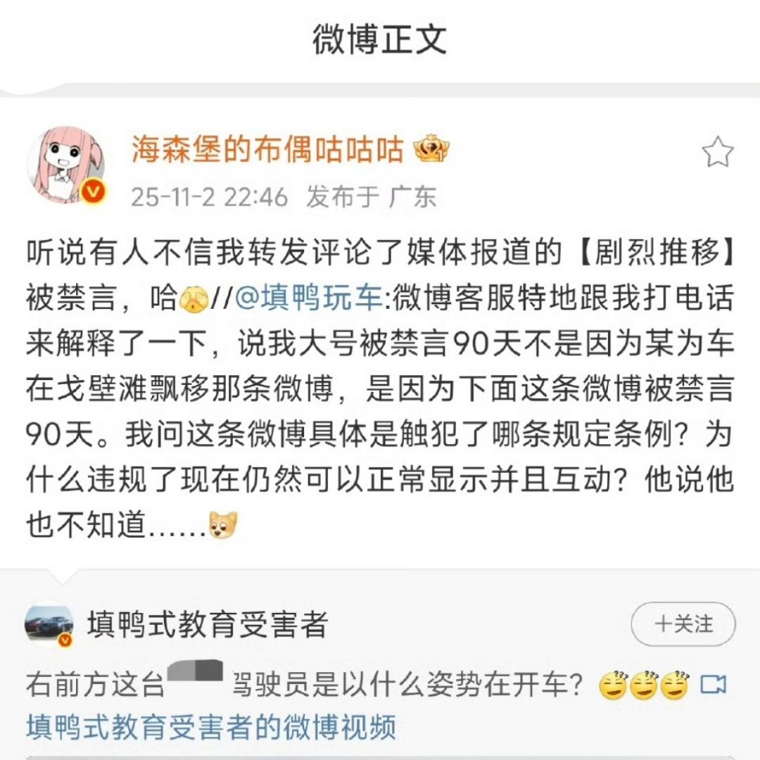 英短金V的速度太快了，海森堡和薛定谔都比不过，下次叫爱因斯坦的波粒咕咕咕吧。[挖