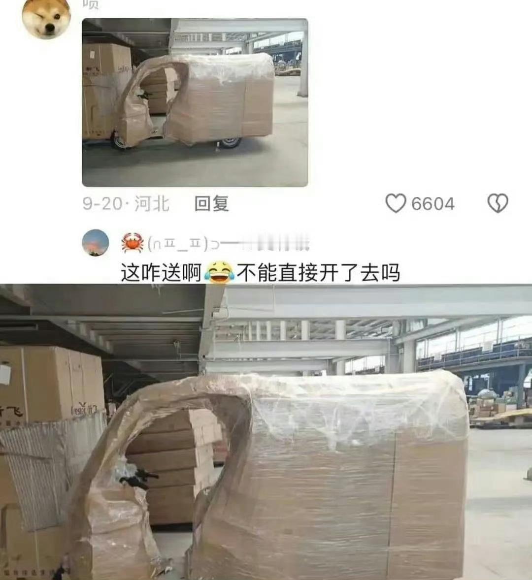 只要包装没打开ta就还是一个快递