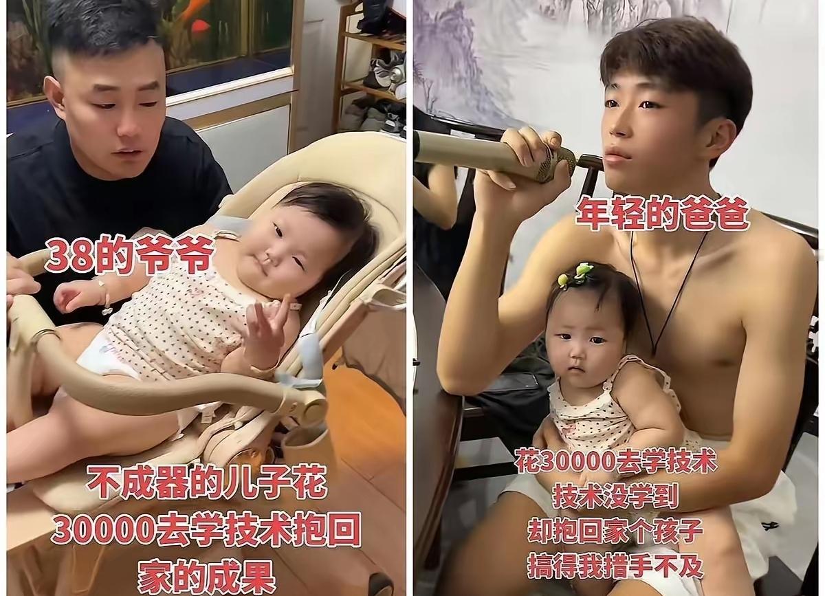 最近河南38岁的范先生彻底火出圈了！19岁当爹，如今儿子也19岁，直接给他抱上了