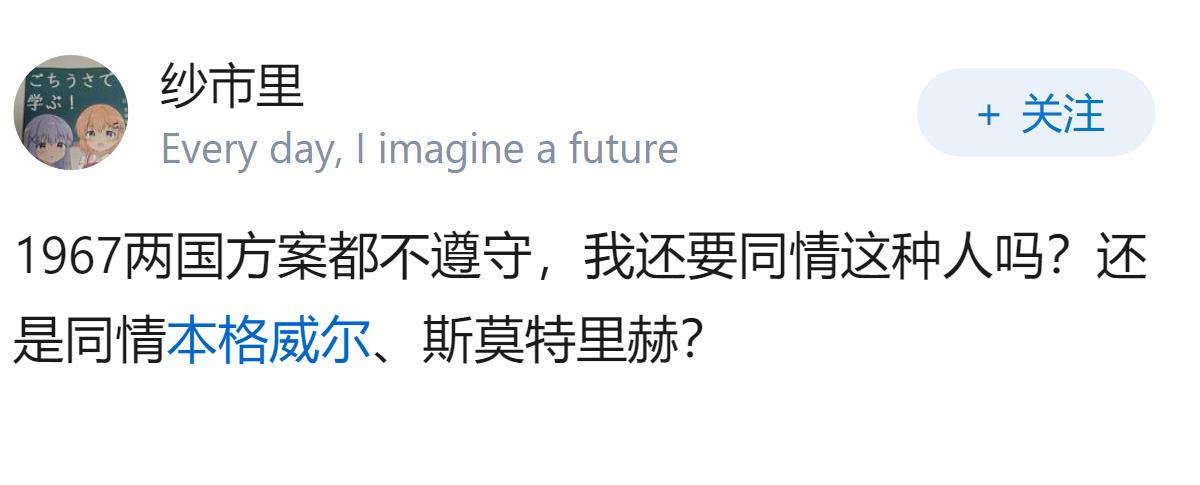 为什么不把加沙合并给埃及去管理？