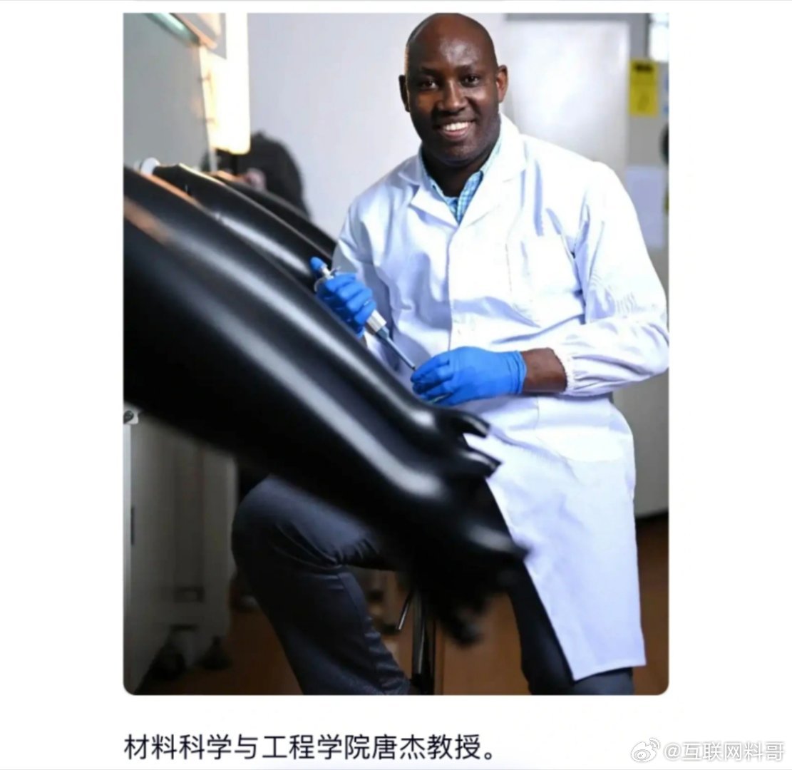 湖南大学因为这个教授彻底火了！这教授听名字本以为是个中国人，没想到是个黑人！看了
