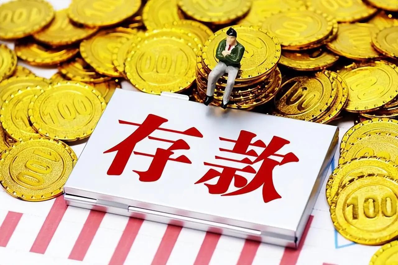 有多少存款你才会躺平？存多少钱才敢躺平？这个问题每隔一段时间就要在网上吵一轮