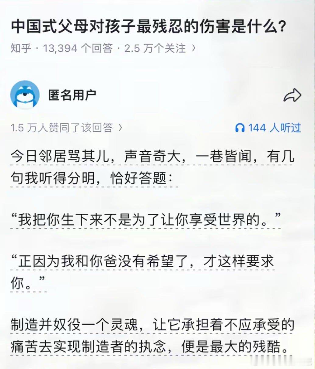 估计很多家长就是这样想的吧？