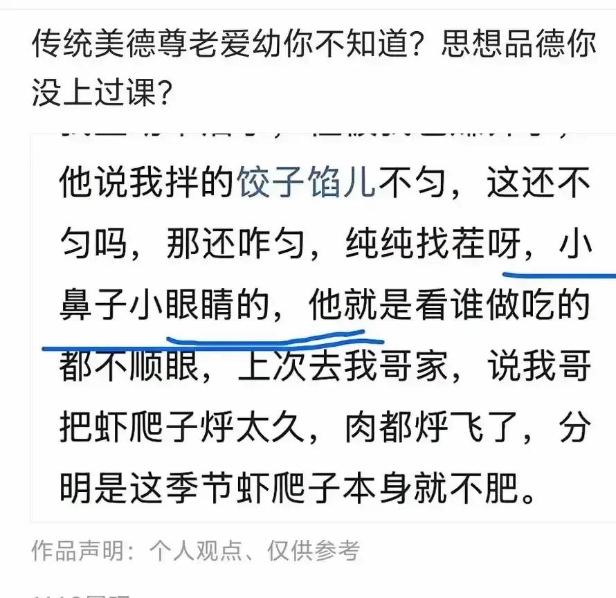 大玲子这回翻车翻得有点狠。三百万粉丝的东北农村博主，镜头里吆喝着爸妈杀鸡做饭，