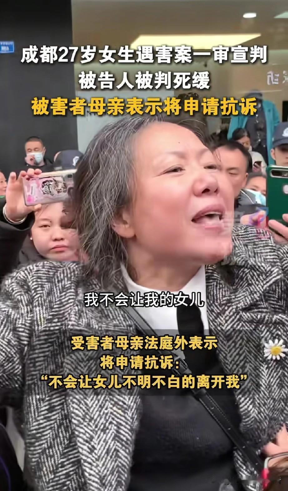 捅杀10刀仅判死缓！精神病竟成杀人免死金牌？紫雅妈妈的绝望，谁能懂！559