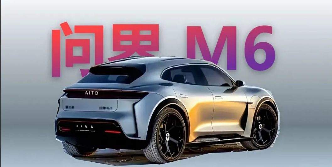 余总的发布会开不完！问界M6又要来了！自从华为的鸿蒙智行入局汽车行业，感觉余