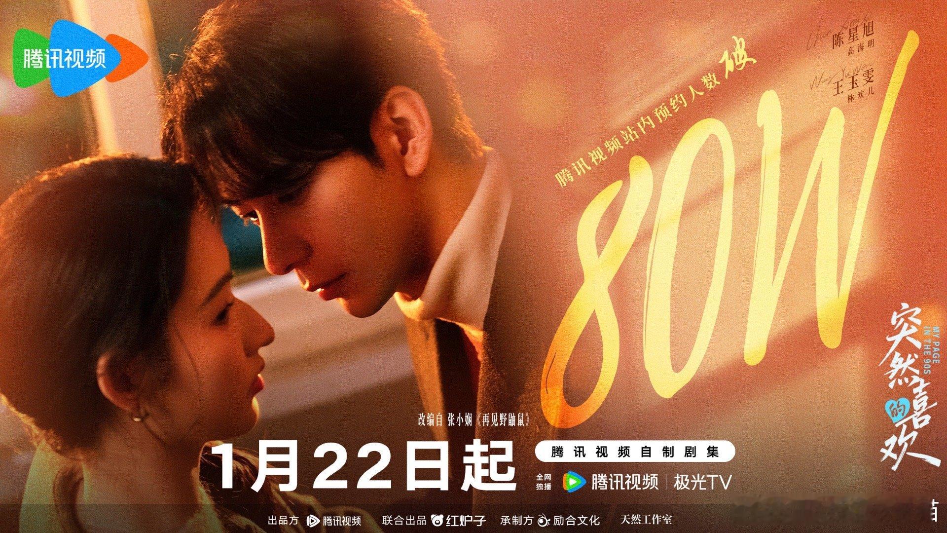 陈星旭王玉雯怎么把本体带到剧里了疑似这一段是陈星旭王玉雯怎么把本体带到剧里了不得