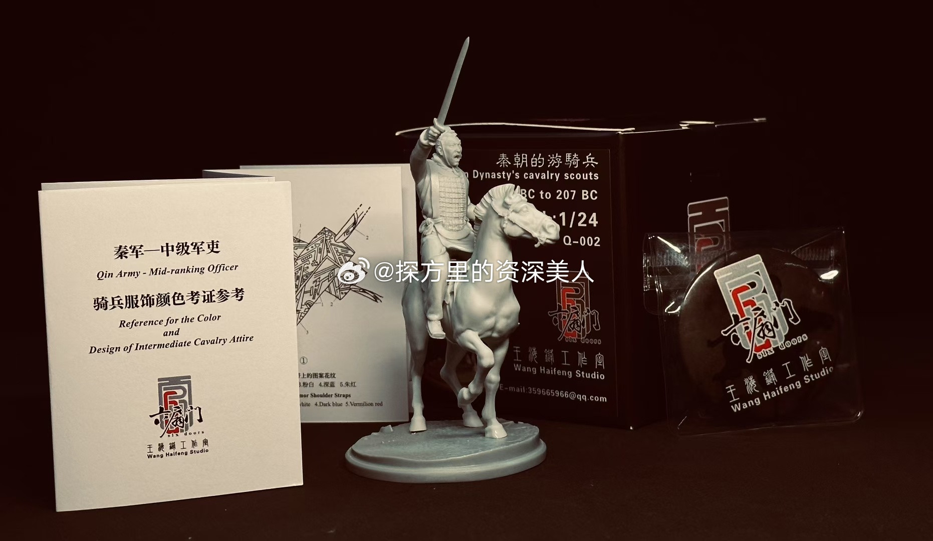 考古有意思考古队的日子我不知道涂装手办是什么只是觉得认真做事的人都值得被支持恭