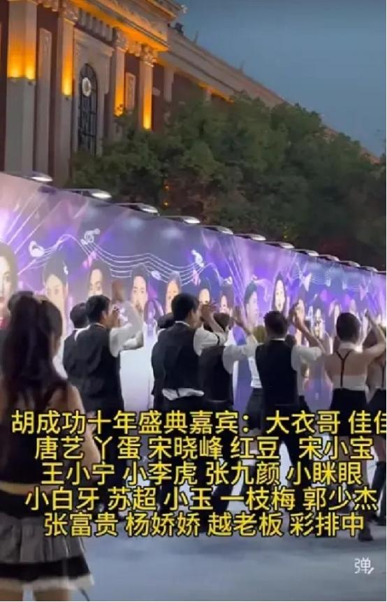 近日，程野在直播的时候爆料，宋晓峰在刘老根大舞台外派演出单日酬劳是500元，但是