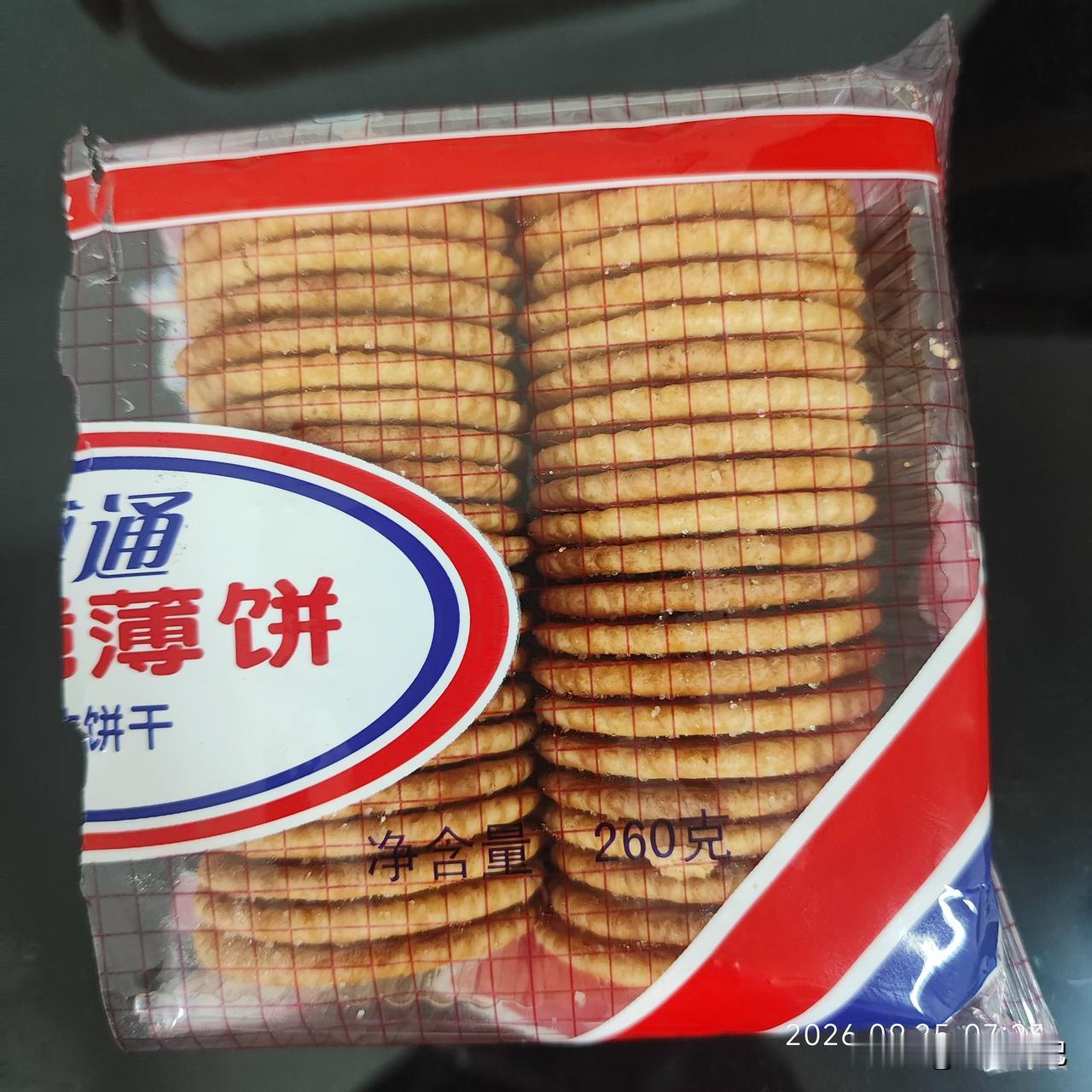 干姐妹的老公外出干活开着面包车钻进了一辆重型卡车后面当时脑浆迸裂但是还有心跳
