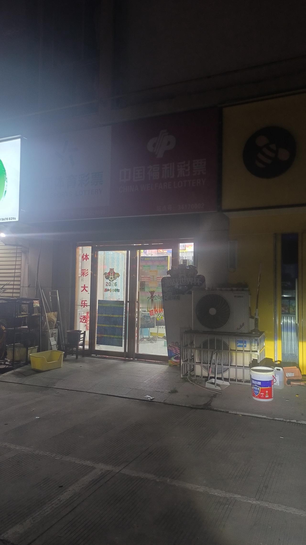 英格兰踢刚果金，哎！竞彩没买成！老板说10点关闭打不了！浪费我骑电动车转了半个