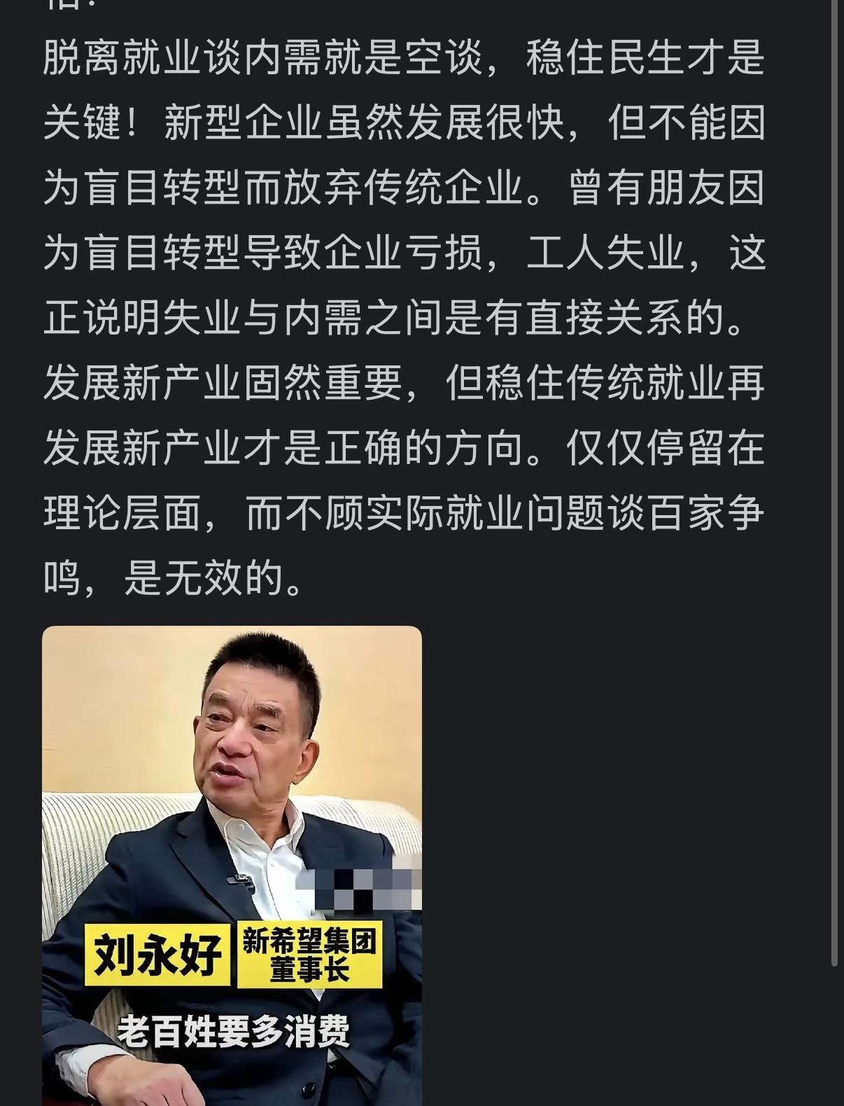为什么房价不可能永远下跌？一是城市的诱惑力，二是居住条件本身的诱惑力，三是房子成