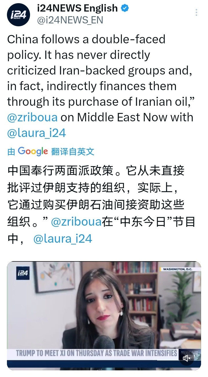 加沙停火协议巴以冲突以色列媒体:中国奉行两面派政策。它从未直接批评过伊朗支持的