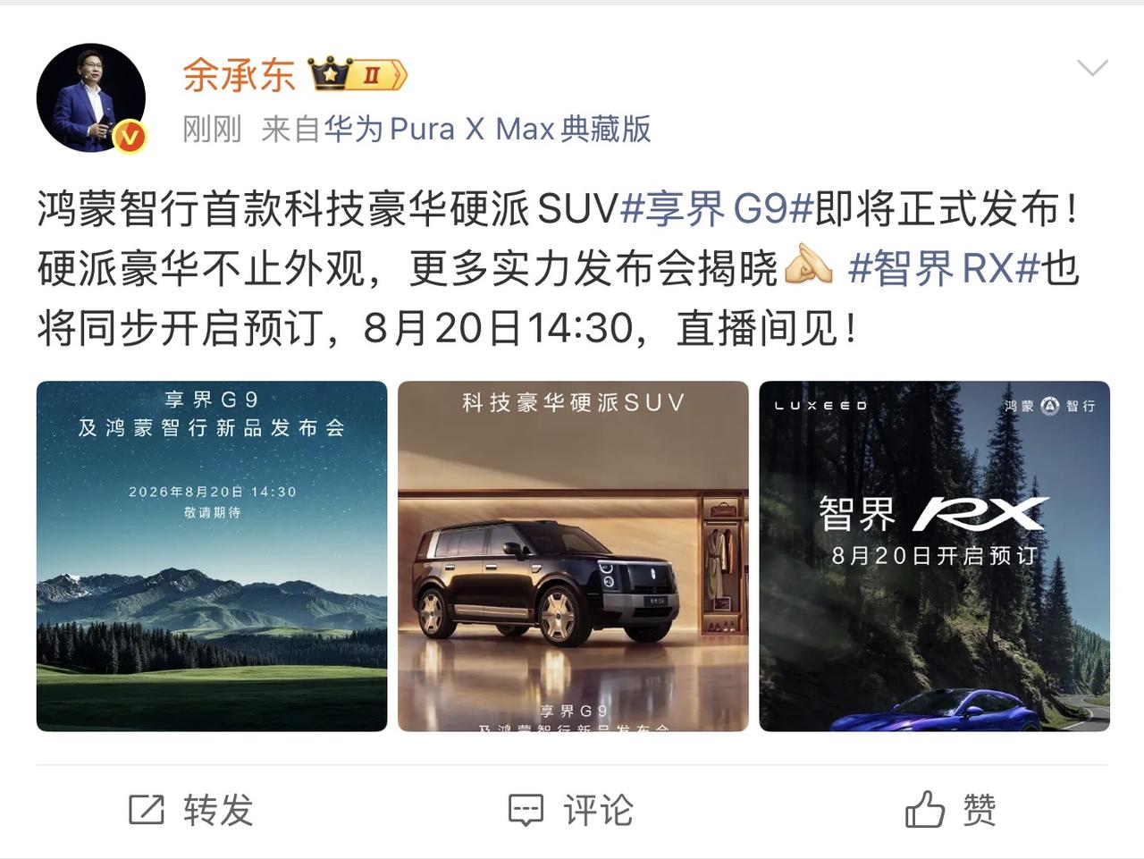以前总觉得，买硬派SUV的人和买豪华SUV的人，是两拨完全不同的群体。一个向往旷