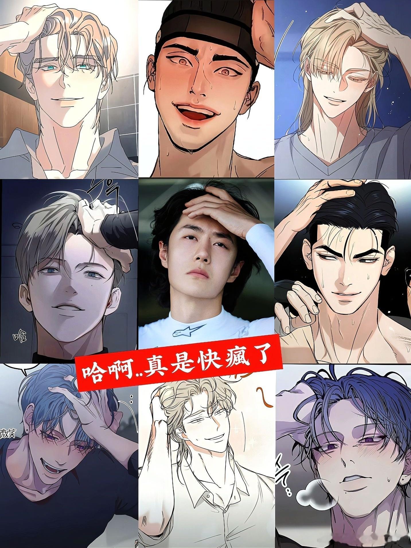 啊啊啊啊啊啊啊啊啊啊啊啊啊你看你们！​​​