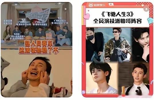 27岁的王安宇给所有男人提了一个醒可以接稳妥的剧，也可以挑热门的综艺，但是一定要