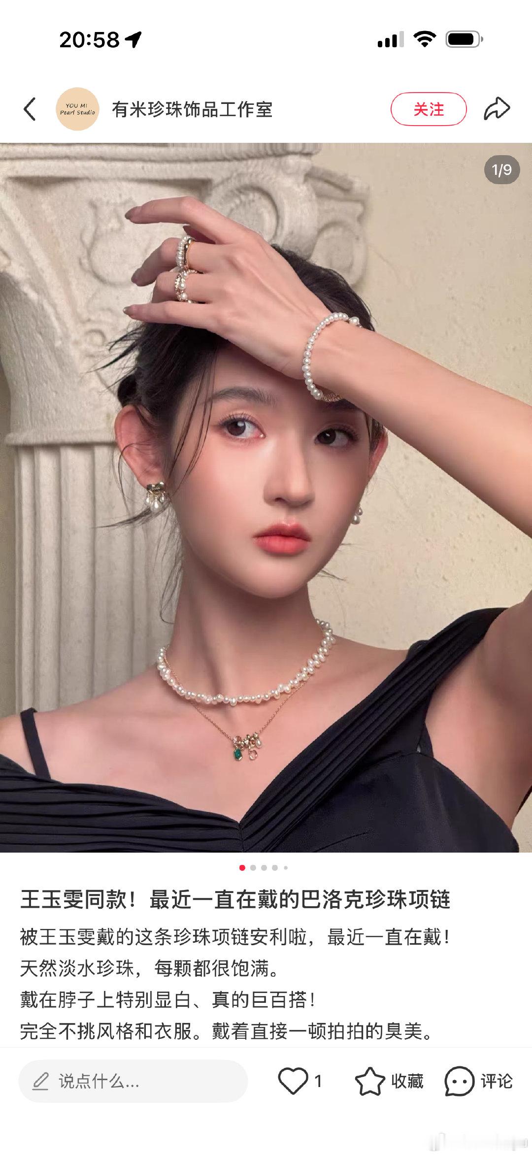 包洁仪这种甜美脸➕高级感，甜御大美女，跟王玉雯是一个类型的，都是甜美系温柔挂、没有攻击性的大美女。是