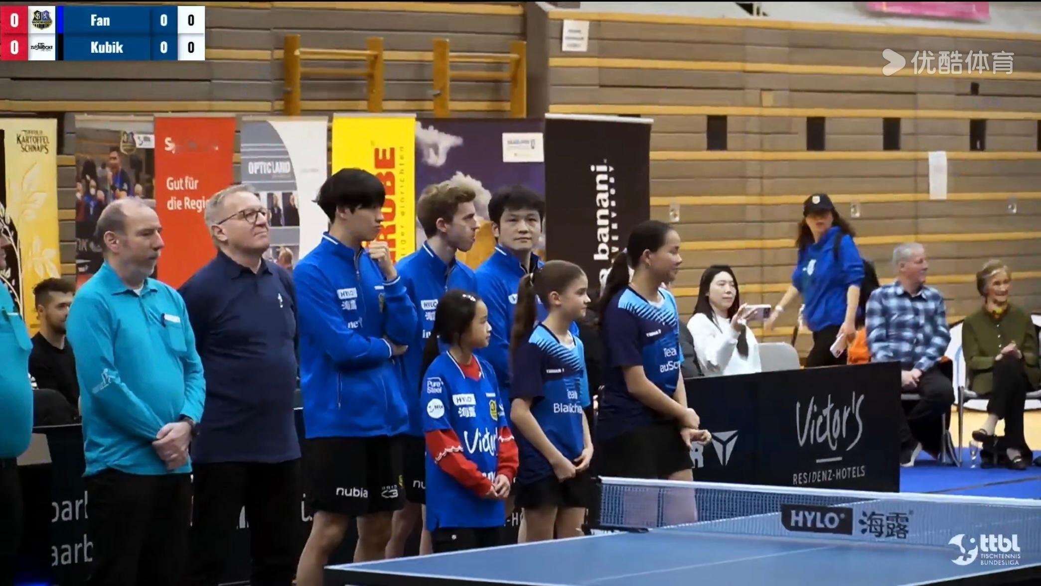 2025-2026德甲联赛【第16轮萨尔布吕肯（主场）3-1格瑞扎】第一