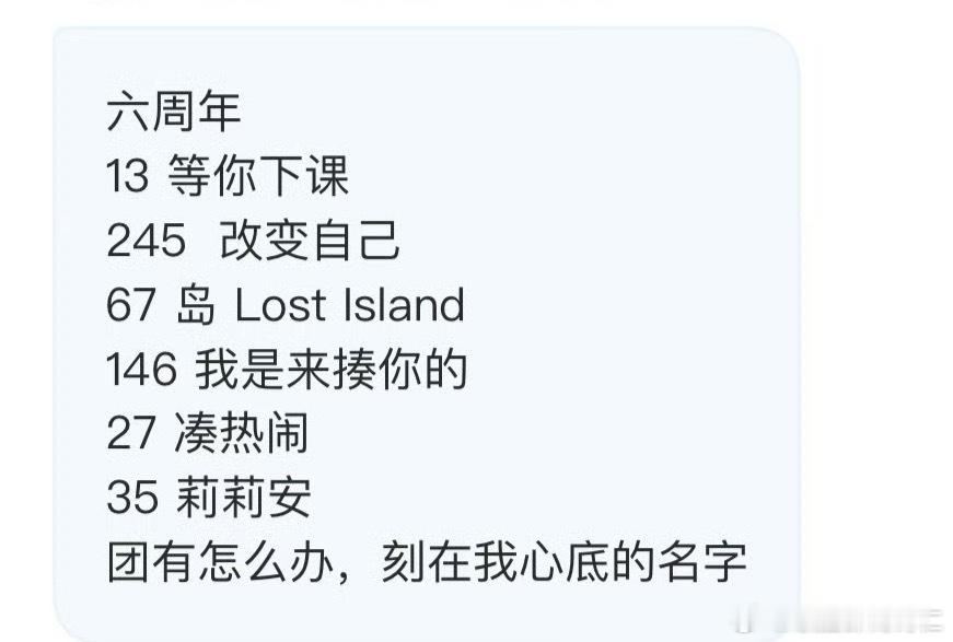 等一下我看到了什么​​​