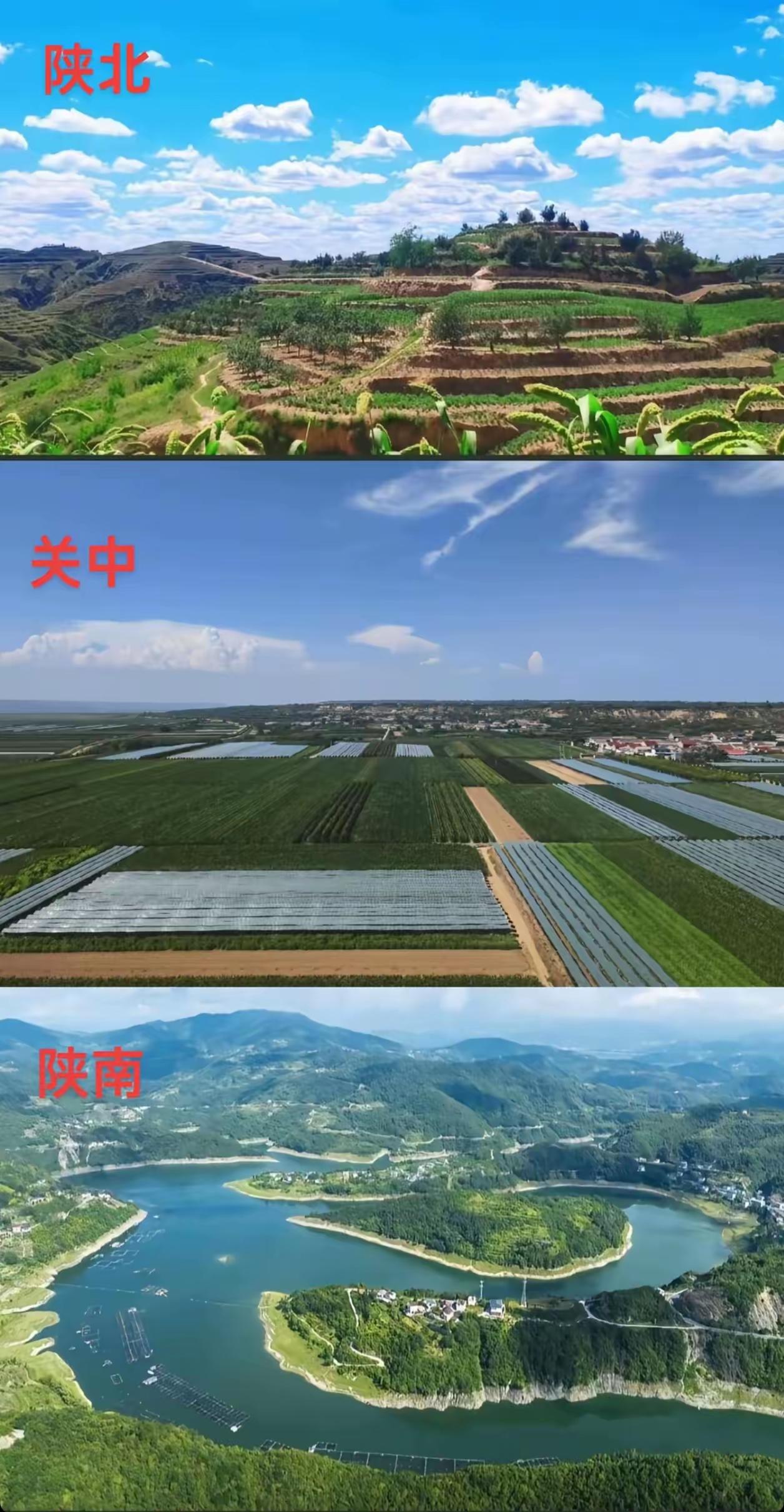 陕西一省同时集齐了西北、北方、南方三种属性，这在国内非常少见，既有西北黄土风情，
