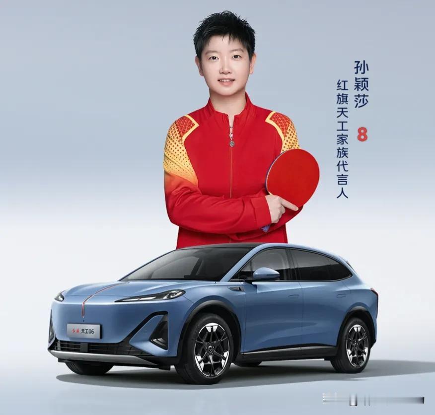 家人们！今天给大家聊聊红旗天工06上那超牛的红旗灵犀座舱。这红旗灵犀座舱啊，