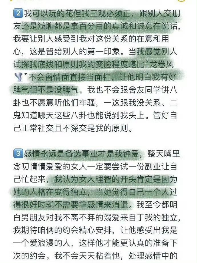 好像突然发现了成功的捷径