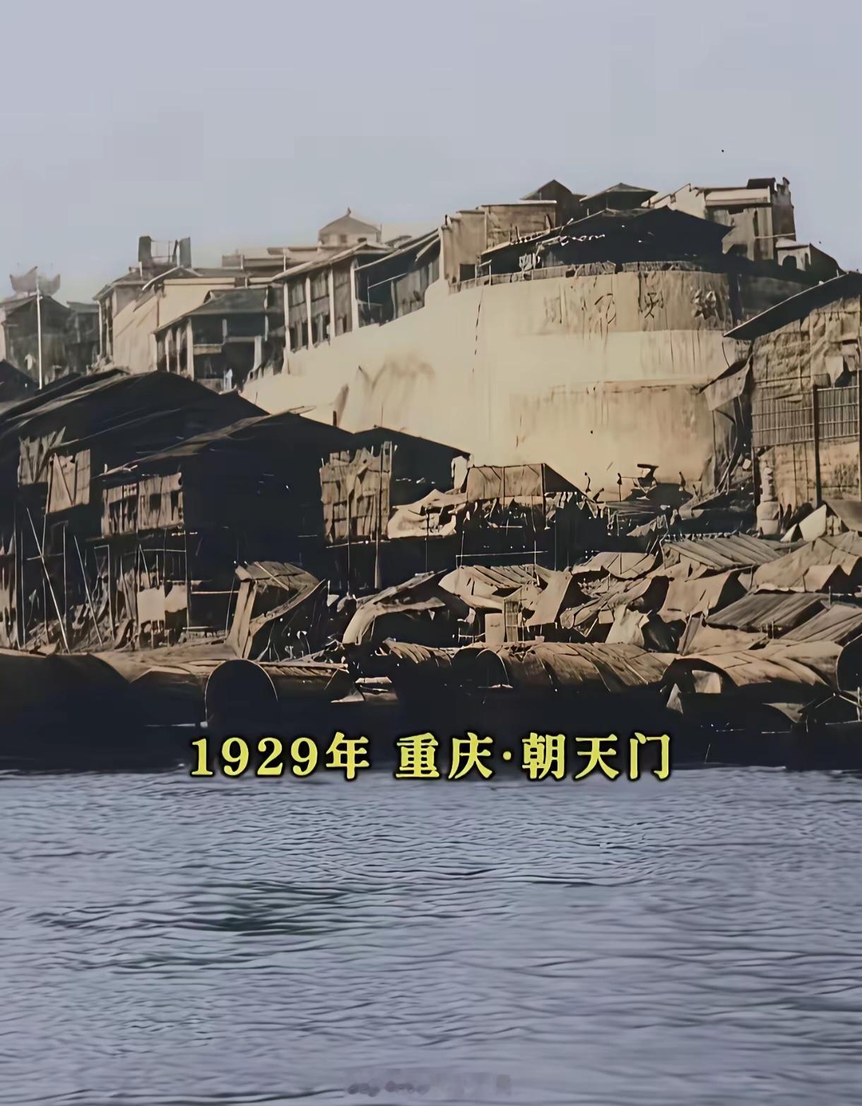 个人觉得，2004年的朝天门更好看，更亲民。庆幸曾经去过一次。怀念大美山城，重庆