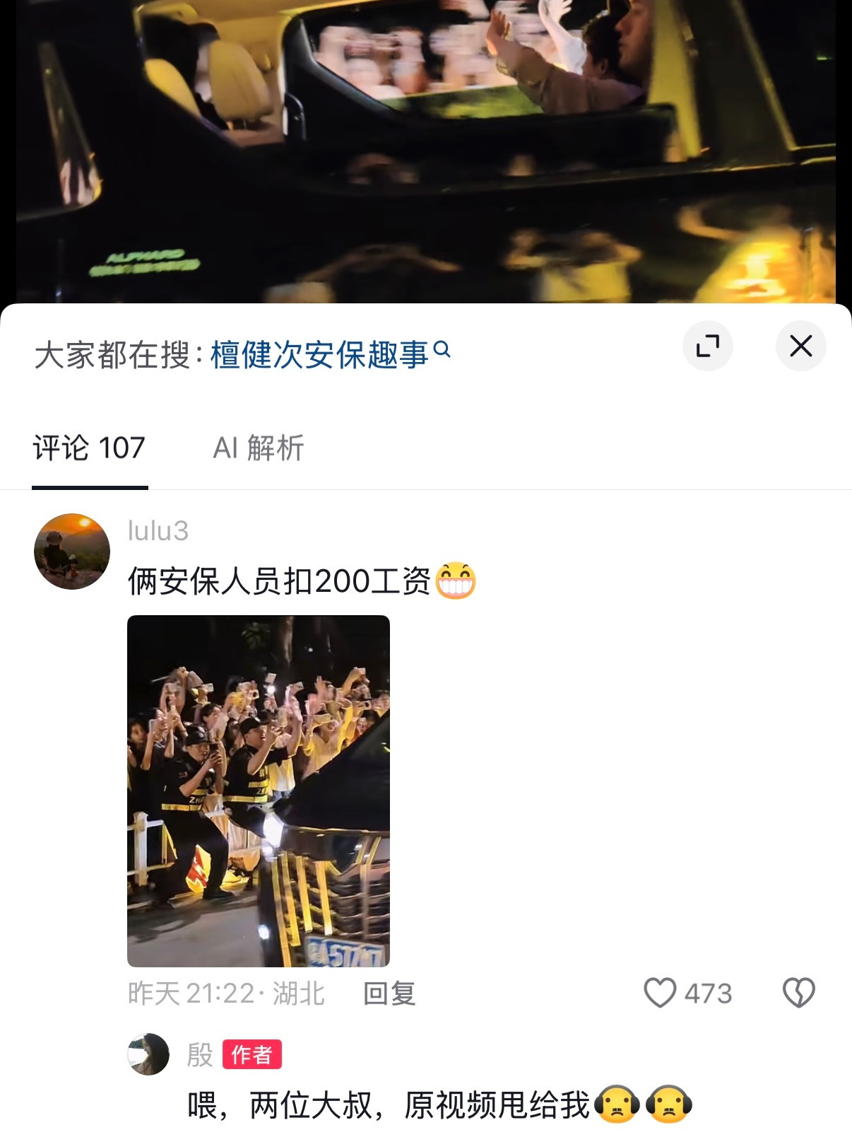 笑的我难受