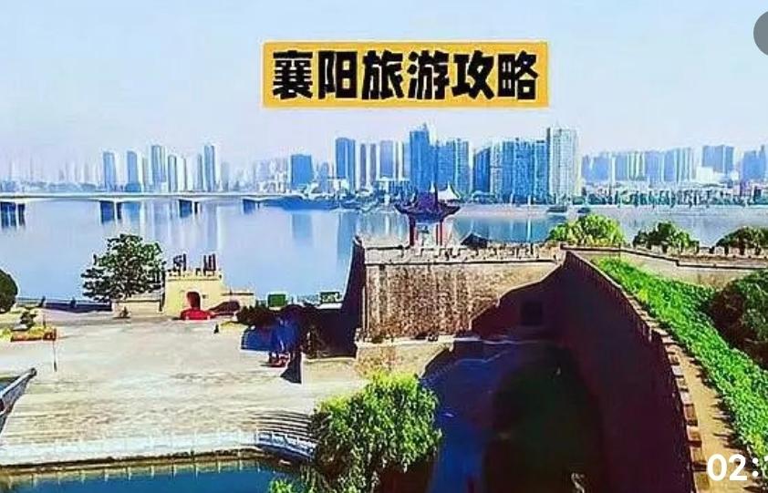 春天来襄阳，正当时！这座古城的春天，既有厚重的历史感，又有绚烂的自然风光。结合高