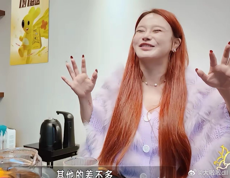 邹市明早上一起来，就给自己点了个外卖，吃外卖的时候还不忘对冉莹颖说：“老婆，你不