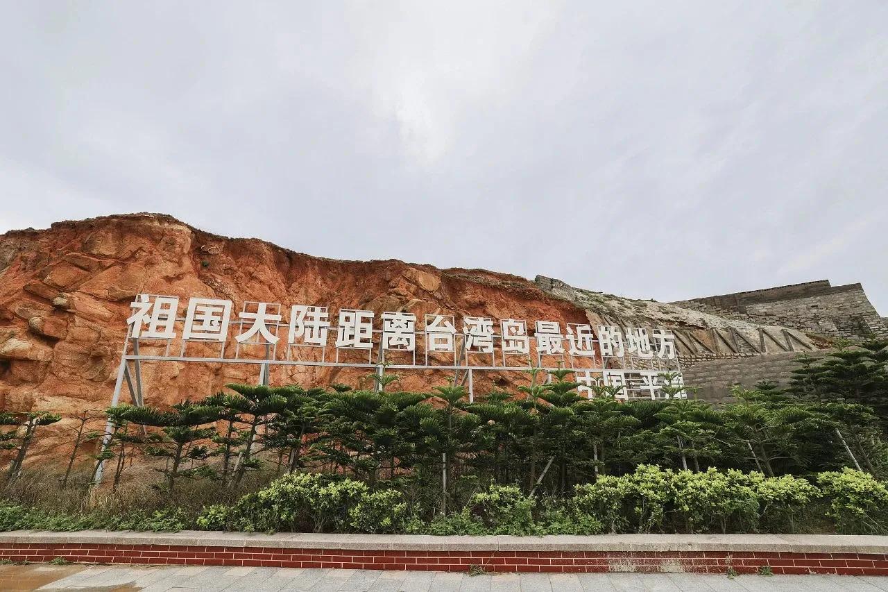 福建平潭距离台湾新竹只有68海里，是大陆离台湾本岛最近的地方“台独”分子蔡英