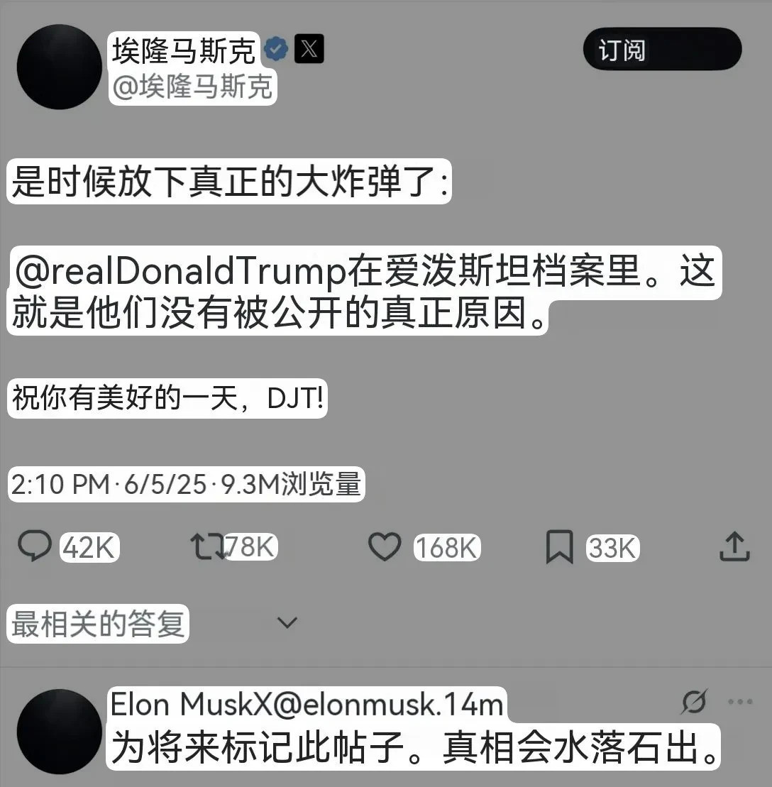 马斯克捅了大篓子---马斯克这次