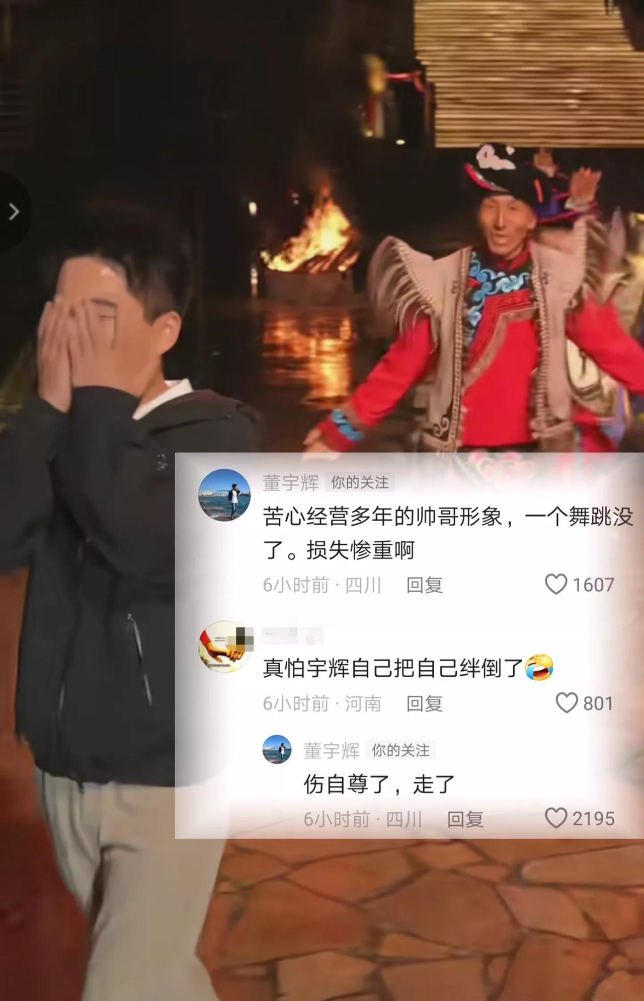 一大早看到董宇辉这两条互动留言，这次真的失策了，网友笑翻，马骞不知道会不会扣工资
