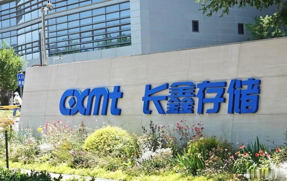 玄戒O3发布之后爆出一个很关键的消息，长鑫存储成为它LPDDR6内存的核心合作伙