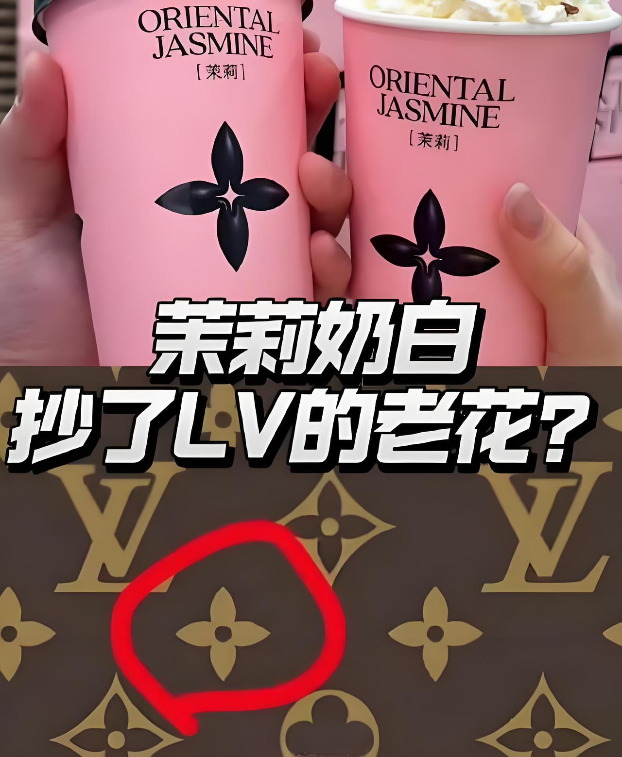 下一个被LV抢注的，可能是你的“老祖宗”LV在中国发起的50余起商标诉讼，目标
