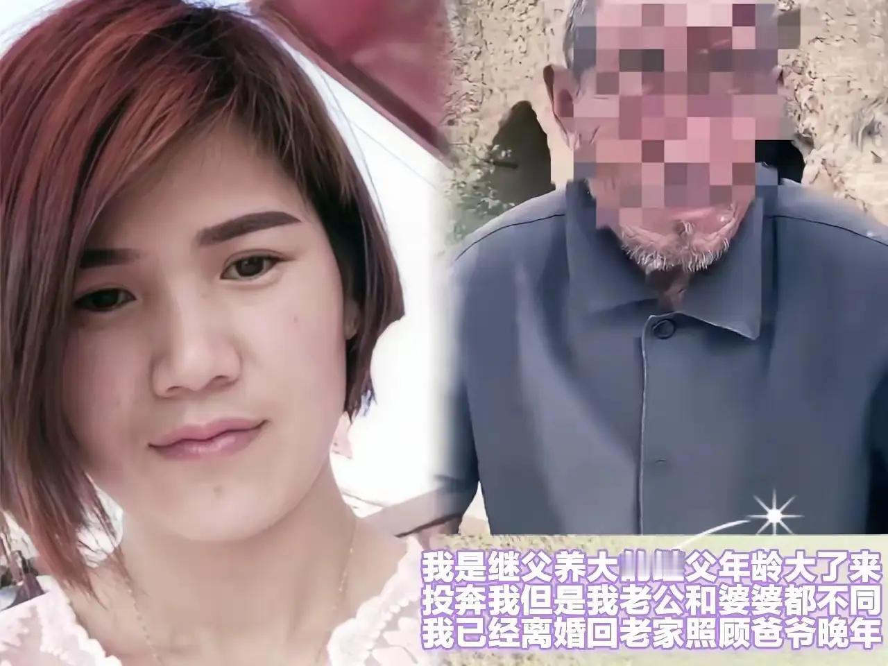 看哭了，这就是山东女人的情义！继父老了干不动活，走了三十多里路去投奔女儿，鞋底都