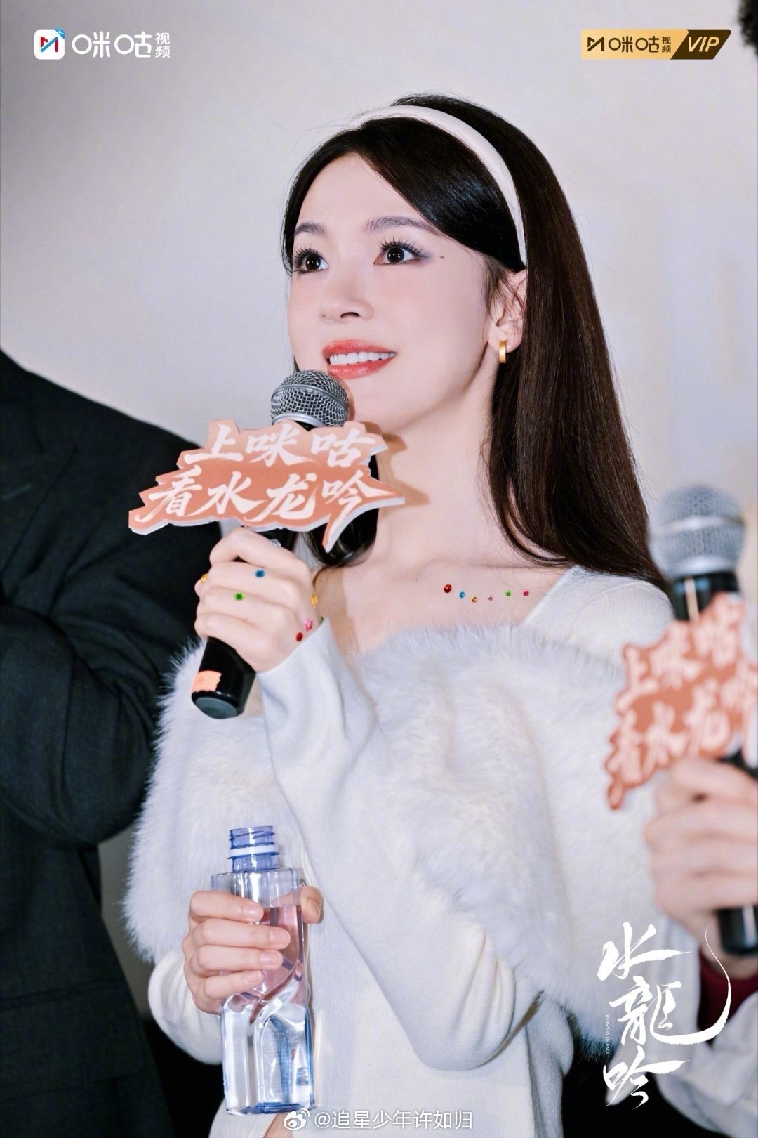 水龙吟团建大型宠粉现场被水龙吟剧组宠哭！福利多到拿不完，互动甜到齁，这样的大型