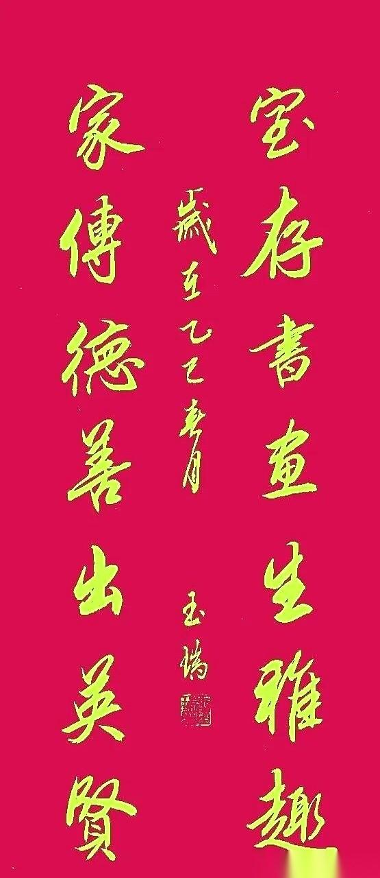 刷到一副字，看得我愣了半天。上半句，是现在人人都追求的“面子”。下半句，才是