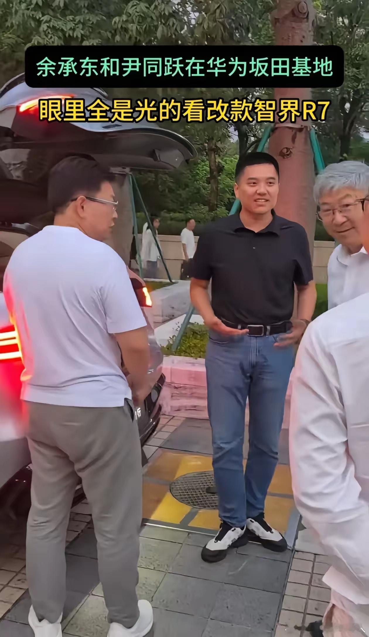 有人和华为分手，自然就有人和华为牵手，合作本来就没有永久一说。赛力斯刚刚离场，奇瑞就赶紧来了。尹总亲