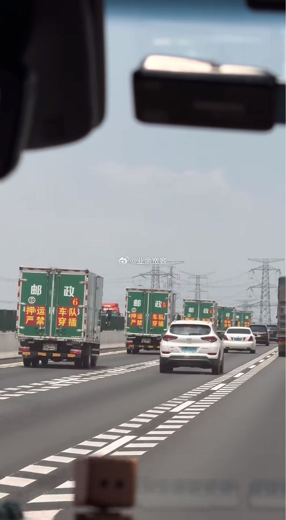 这应该是高考试卷运输车吧？