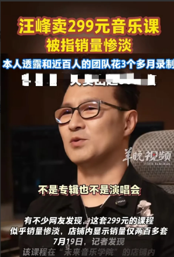54岁的汪峰又要失眠了！原因其实很简单，不是因为汪峰和森林北的感情，又出问题