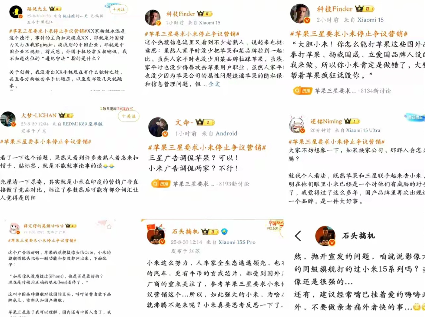 菊厂对比他们说这是拉踩换到另一家他们又说这是正常的参数对比，还说打国外品牌扬我
