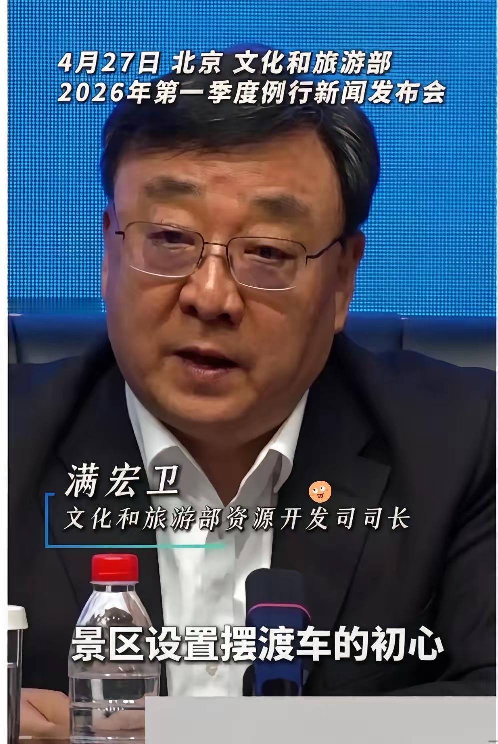 文旅部都把话挑明了，说再不整改就摘掉5A的牌子，这可是通牒。​结果倒好，憋了