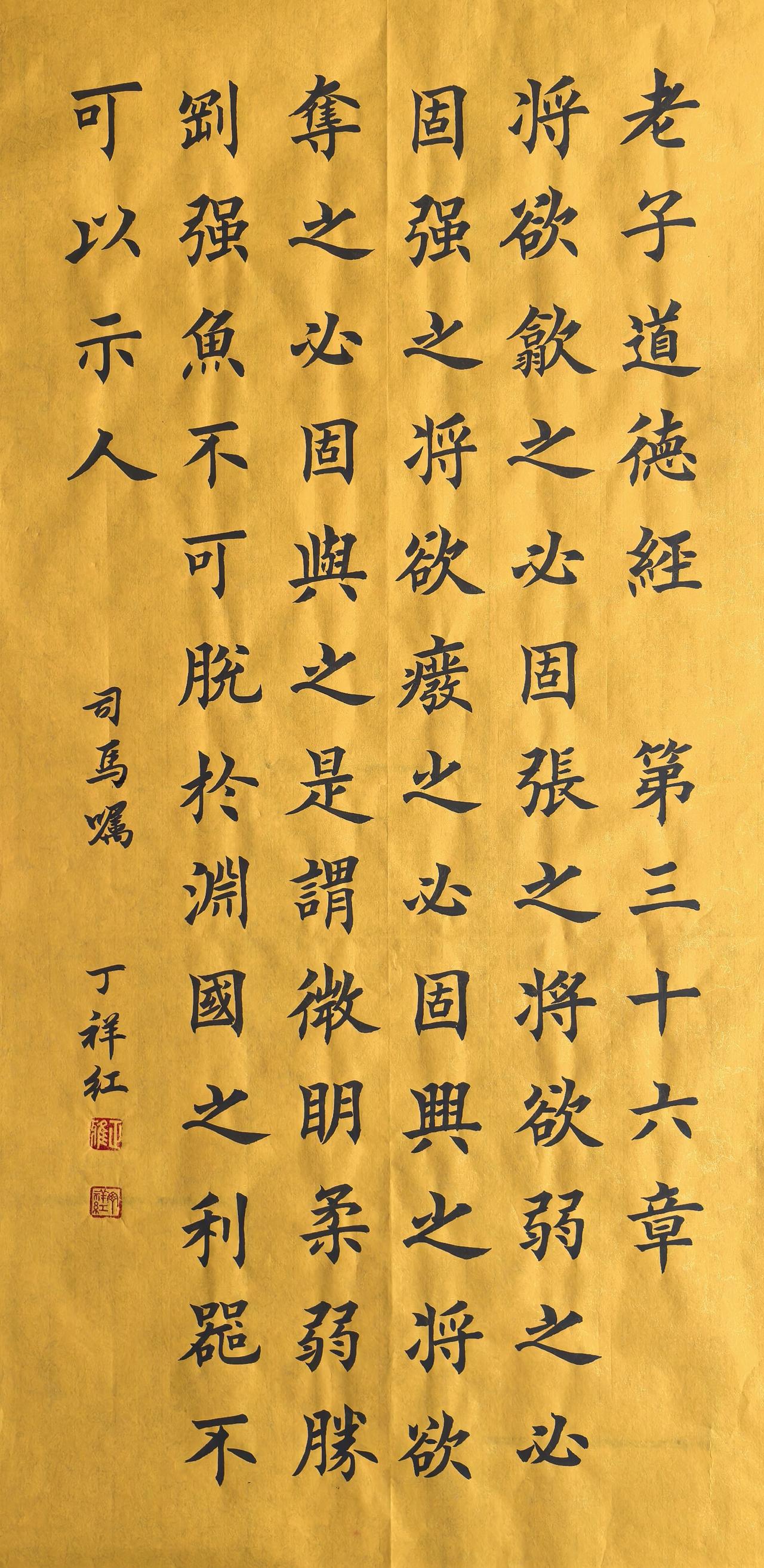 经典书法作品书法中的经典传承